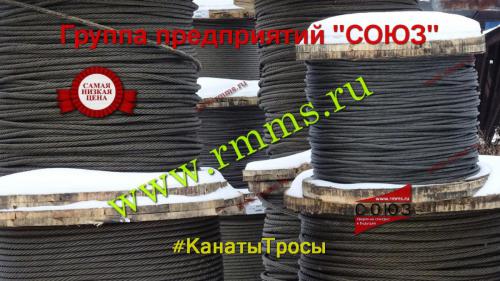судовой канат ГОСТ 3062-80 купить